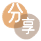 大庆信用卡商家平台☀️诚信信用卡24小时在线接单 - 眉山信用卡